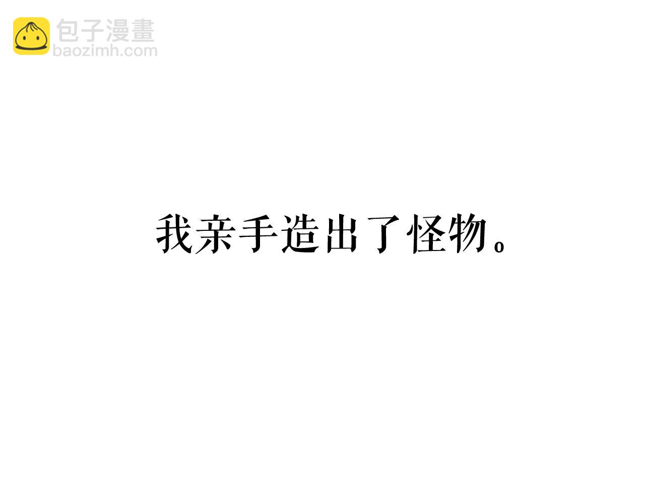 第21话 地狱101