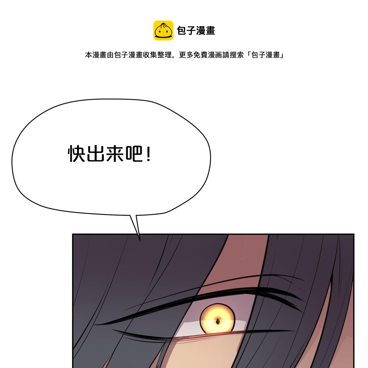 第21话 地狱102