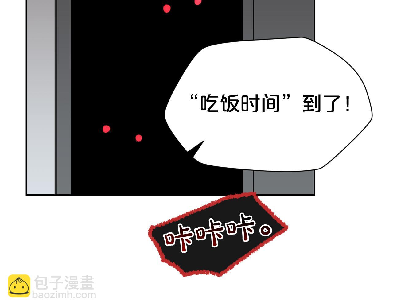 第21话 地狱108