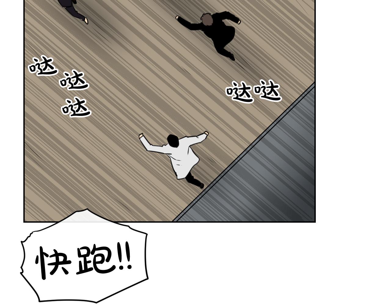 第21话 地狱113
