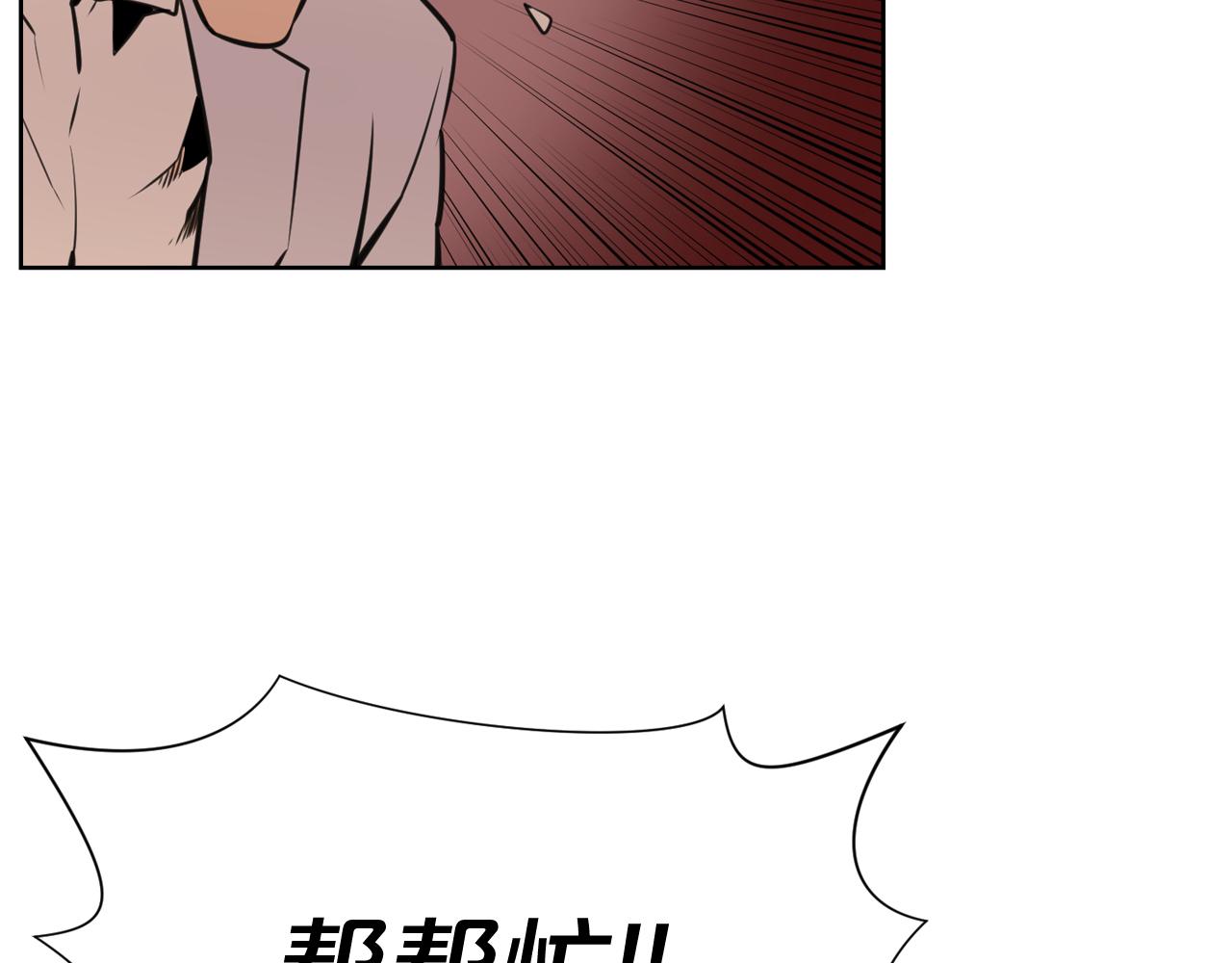 第21话 地狱115