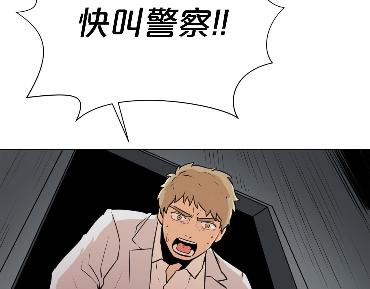 第21话 地狱118