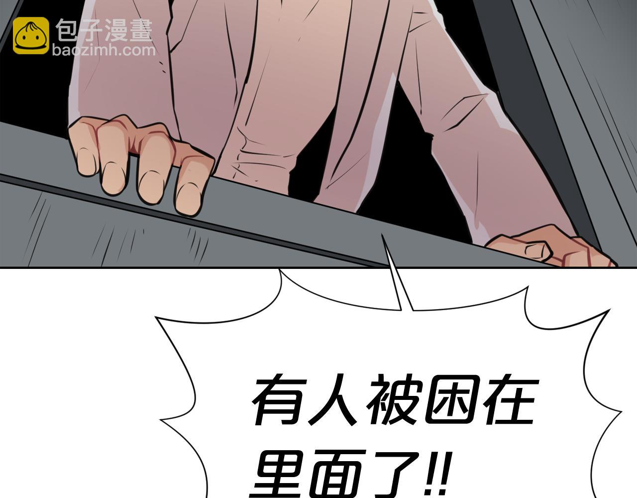 第21话 地狱119
