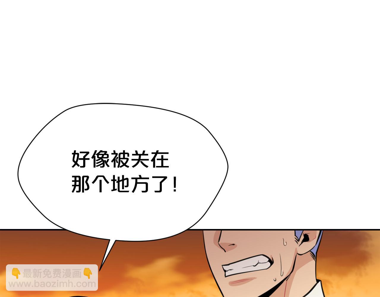 第21话 地狱121