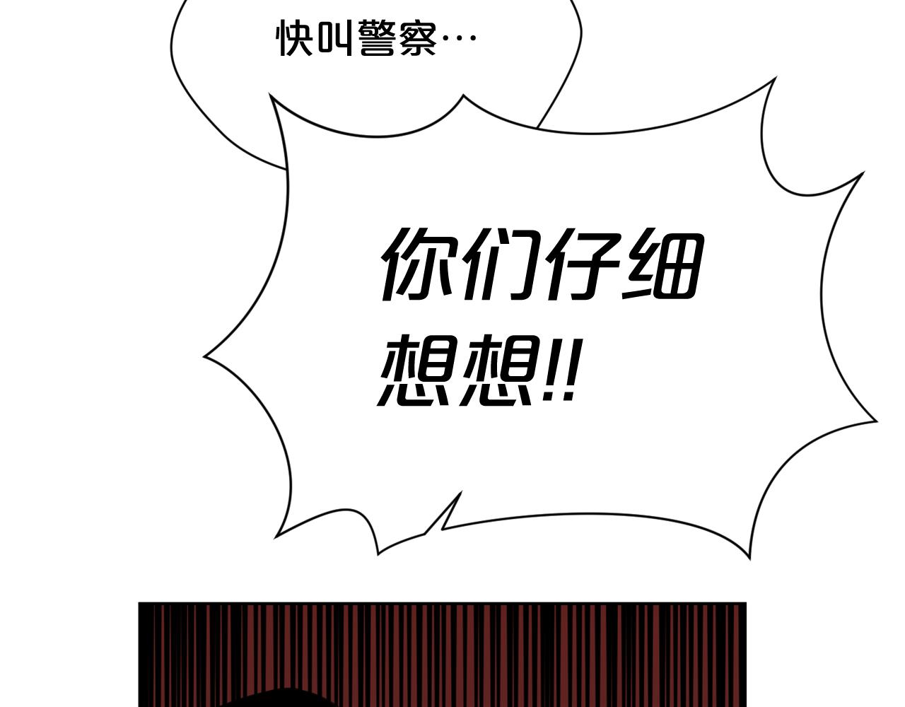 第21话 地狱123