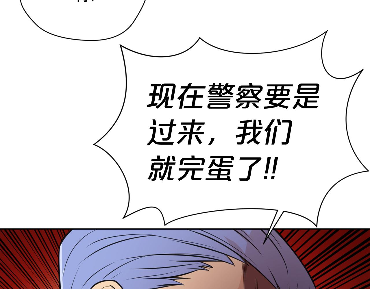 第21话 地狱125