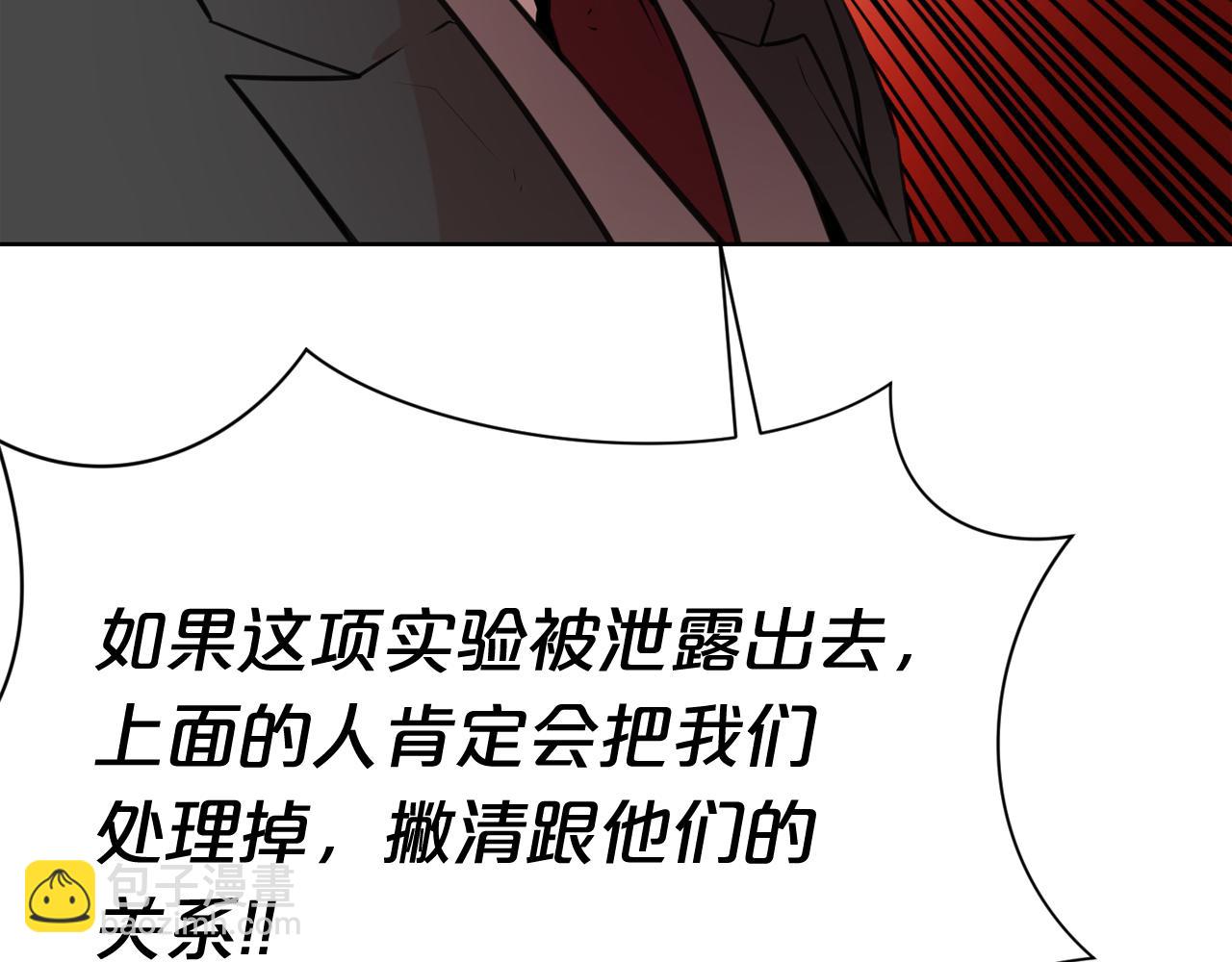 第21话 地狱127