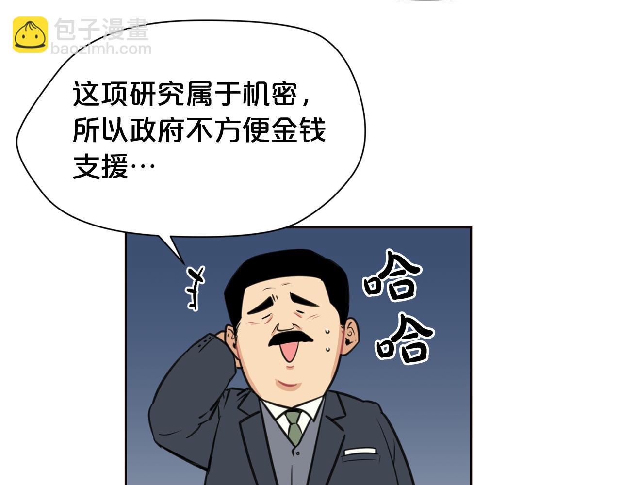 第21话 地狱13