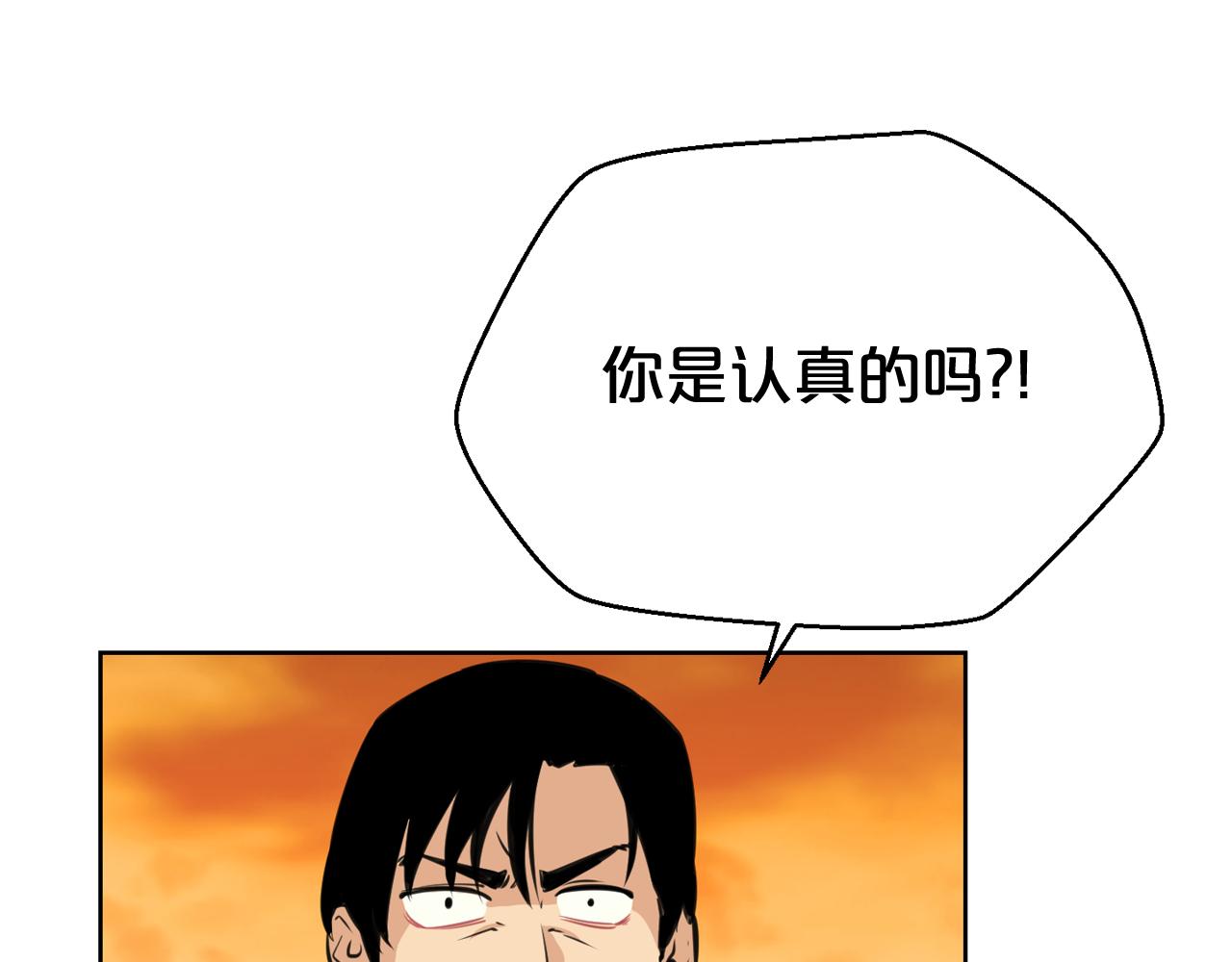 第21话 地狱131
