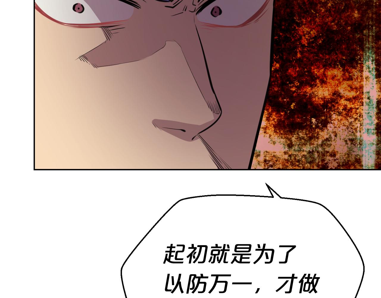 第21话 地狱134