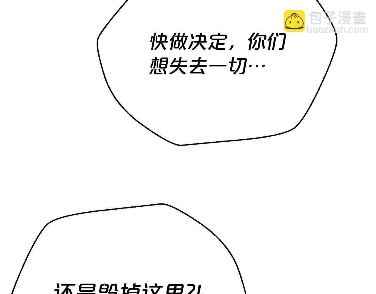 第21话 地狱137