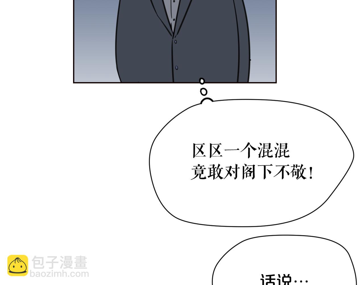 第21话 地狱14