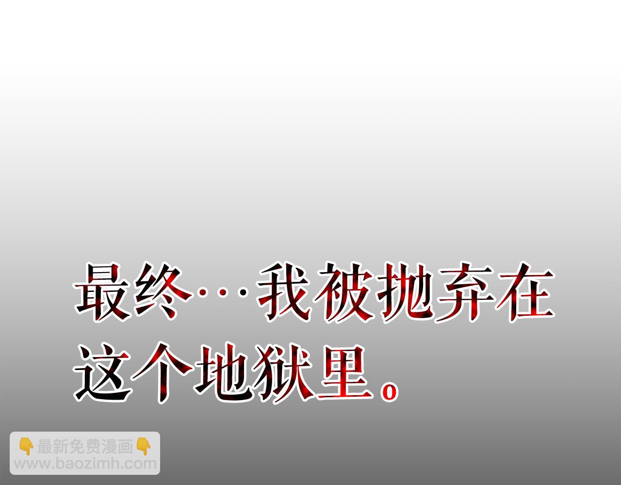 第21话 地狱146