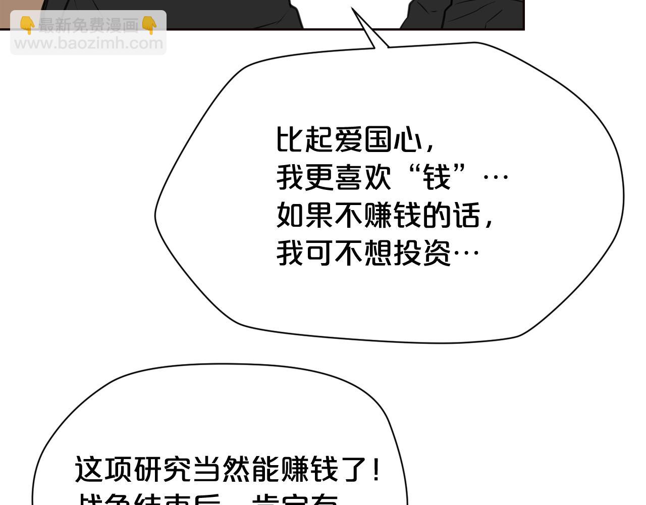 第21话 地狱16