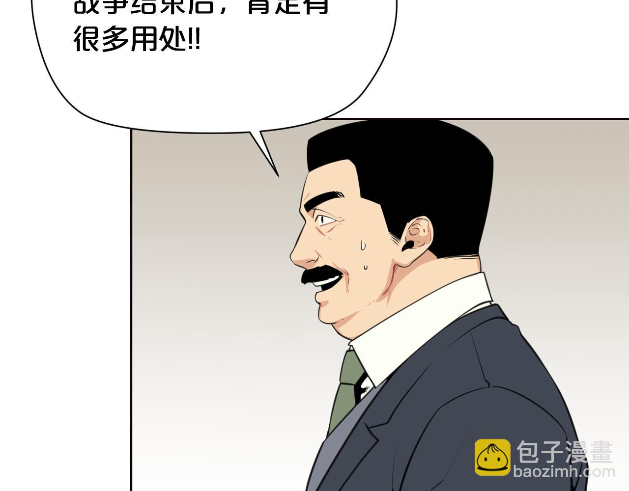 第21话 地狱17