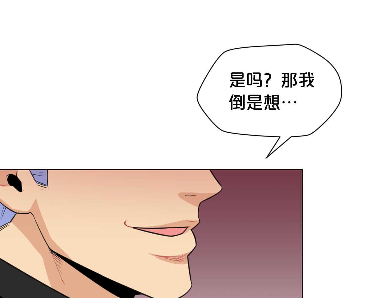 第21话 地狱19
