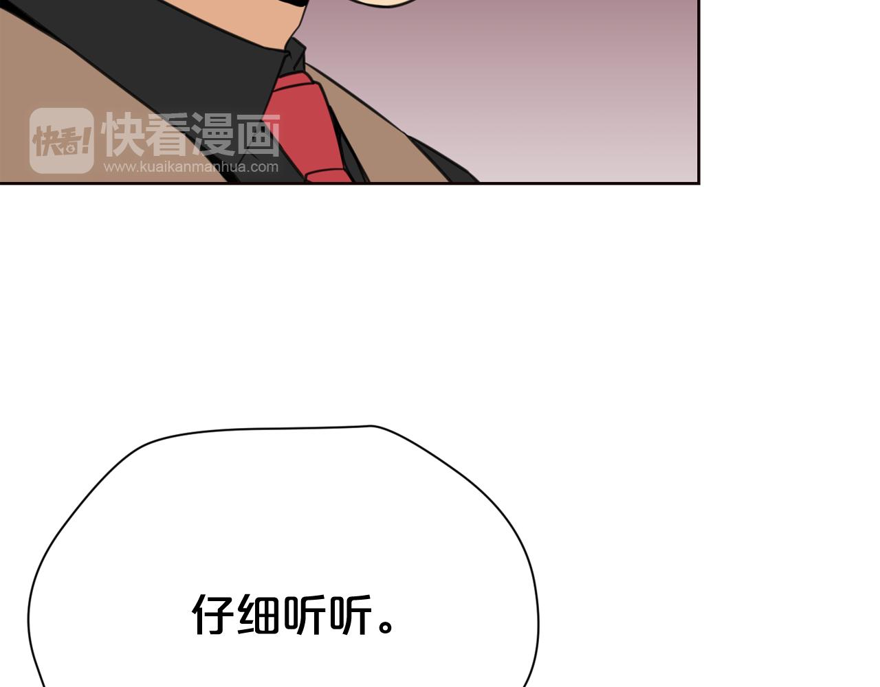 第21话 地狱20