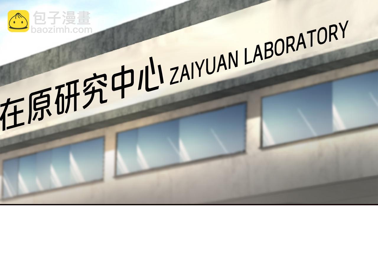 第21话 地狱25