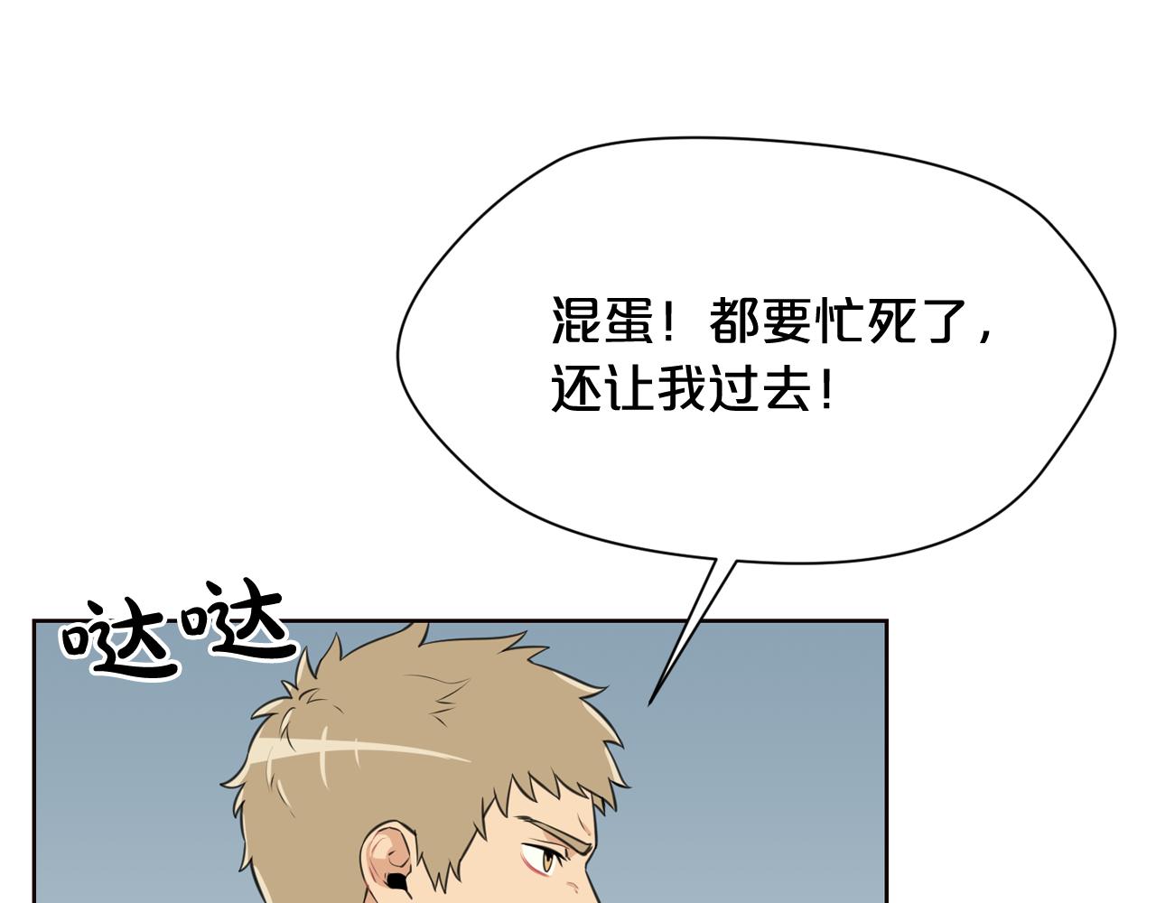 第21话 地狱26