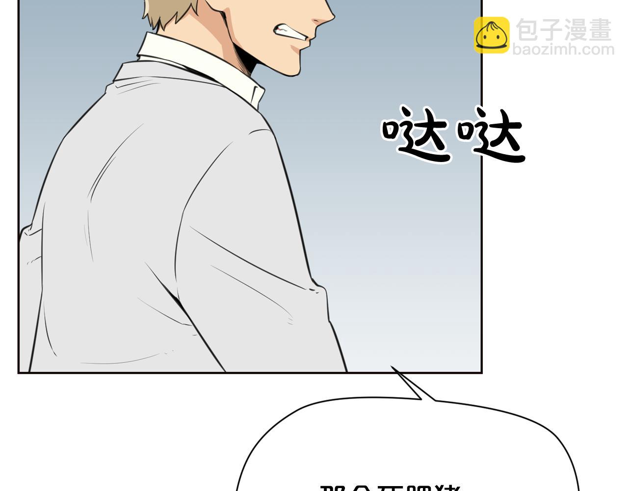 第21话 地狱27