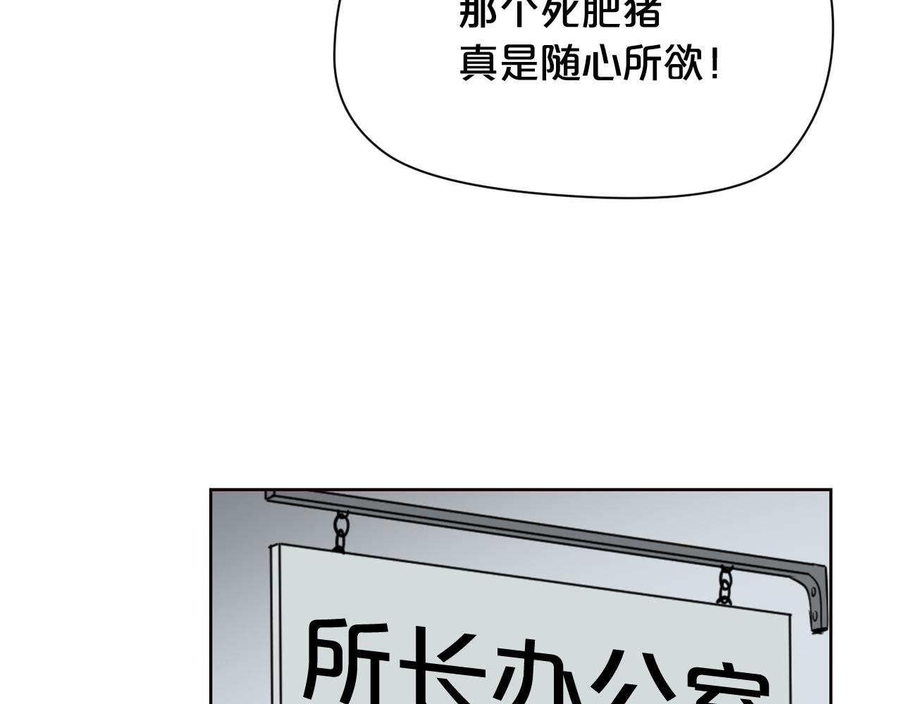 第21话 地狱28