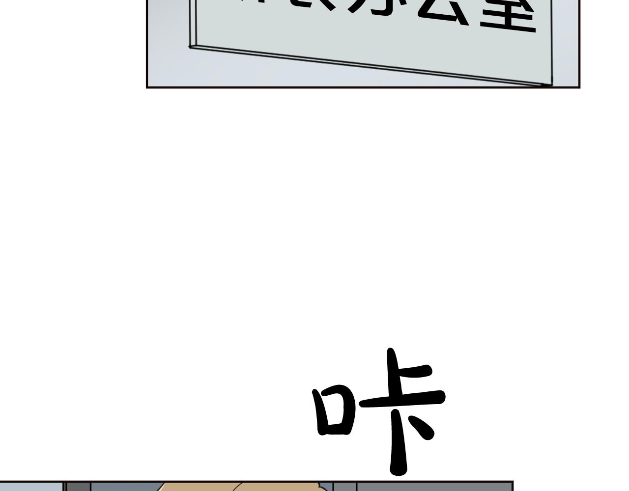 第21话 地狱29