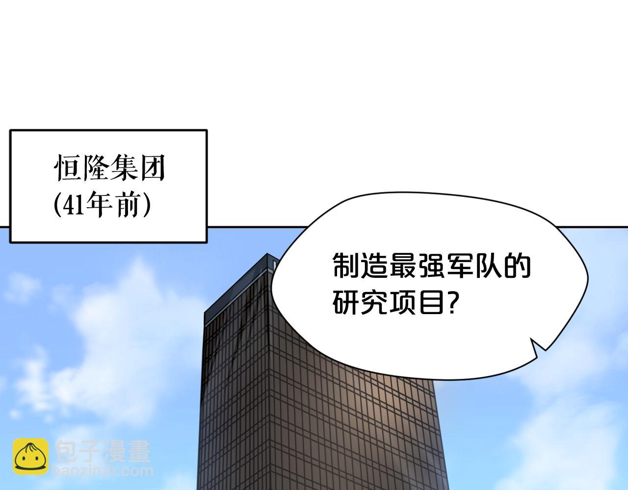 第21话 地狱3