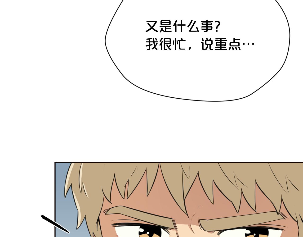 第21话 地狱31