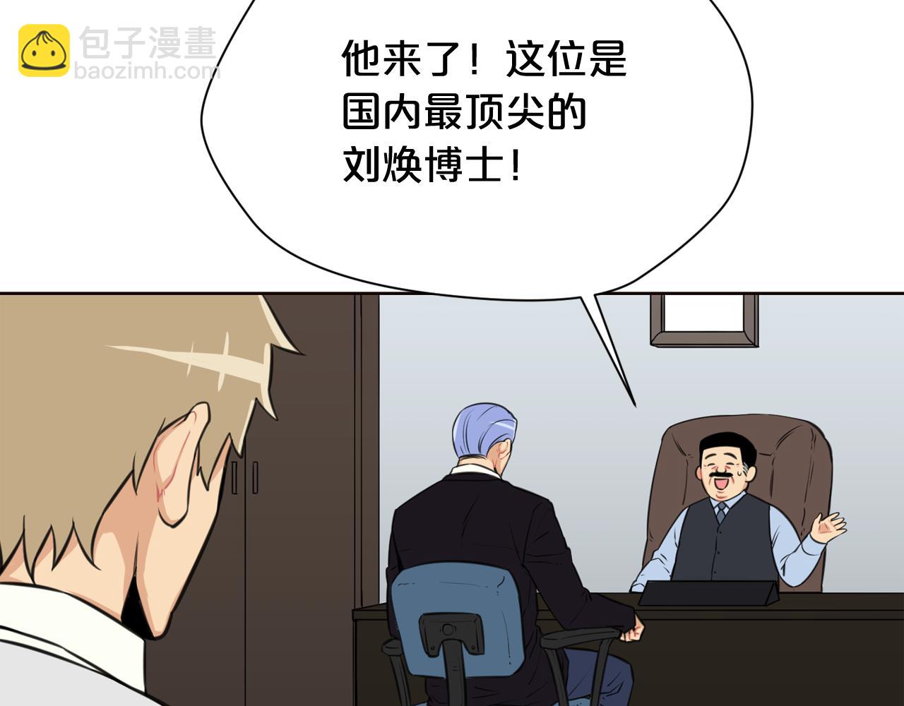 第21话 地狱33