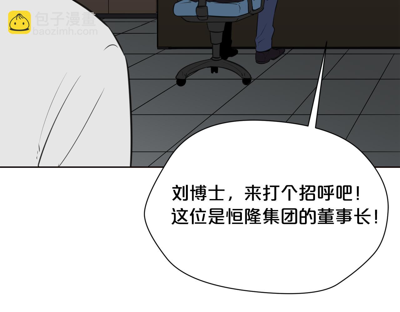 第21话 地狱34