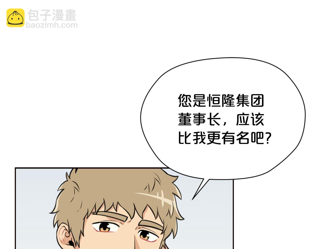 第21话 地狱37