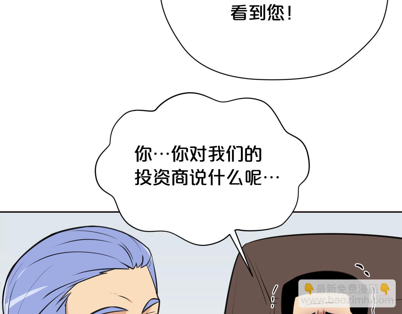 第21话 地狱39