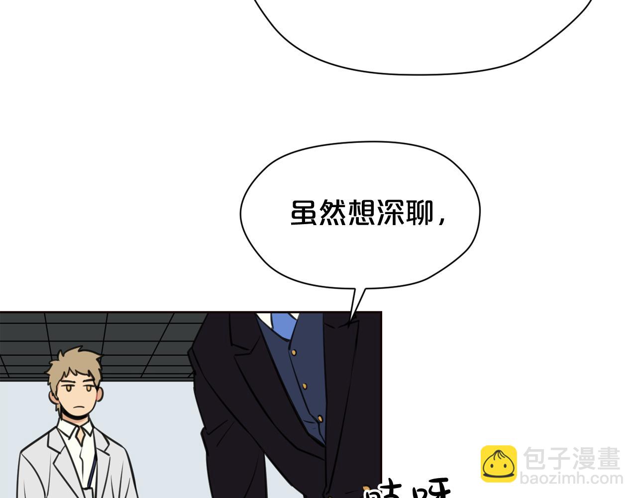 第21话 地狱47