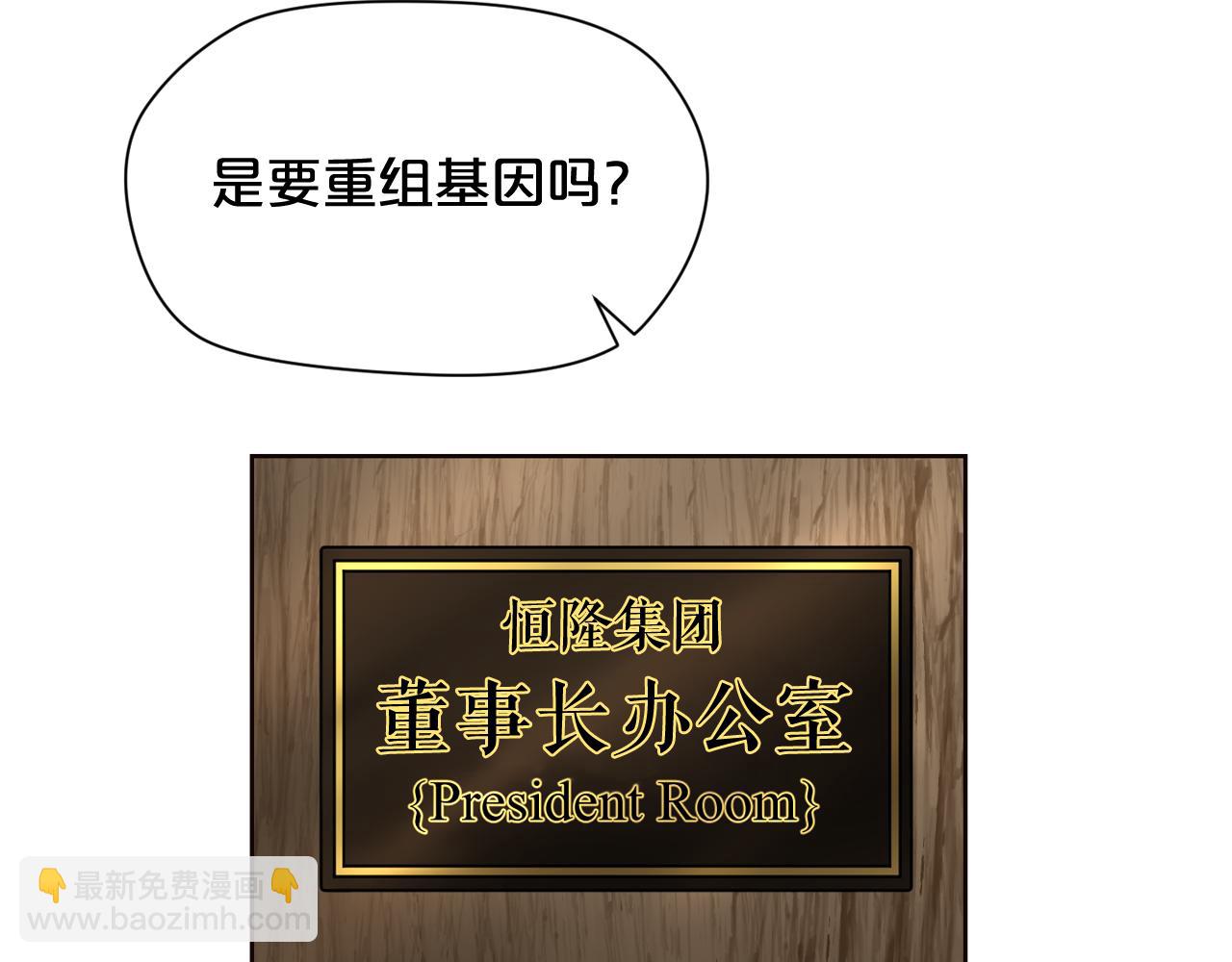 第21话 地狱5