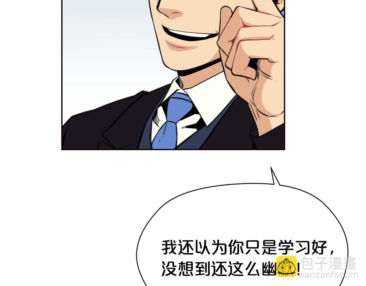 第21话 地狱50