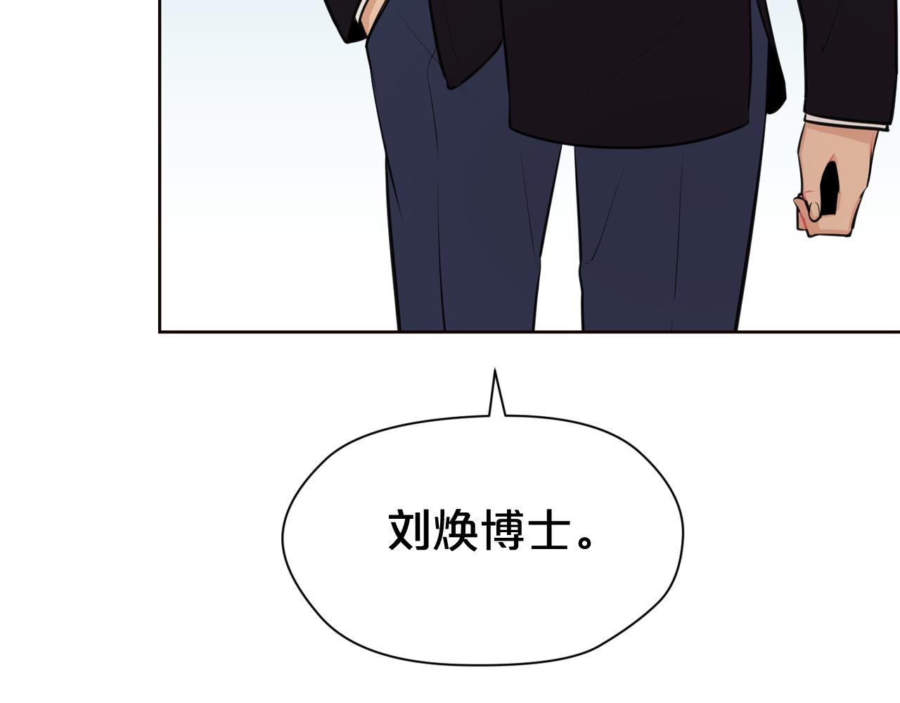 第21话 地狱54