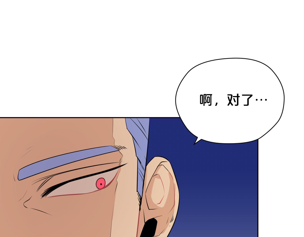 第21话 地狱55