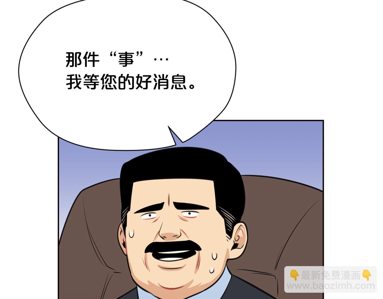 第21话 地狱57