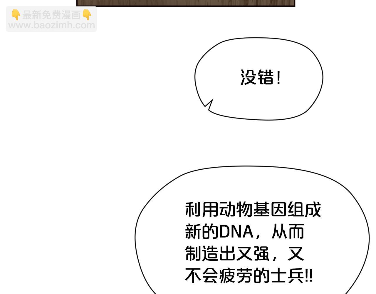 第21话 地狱6