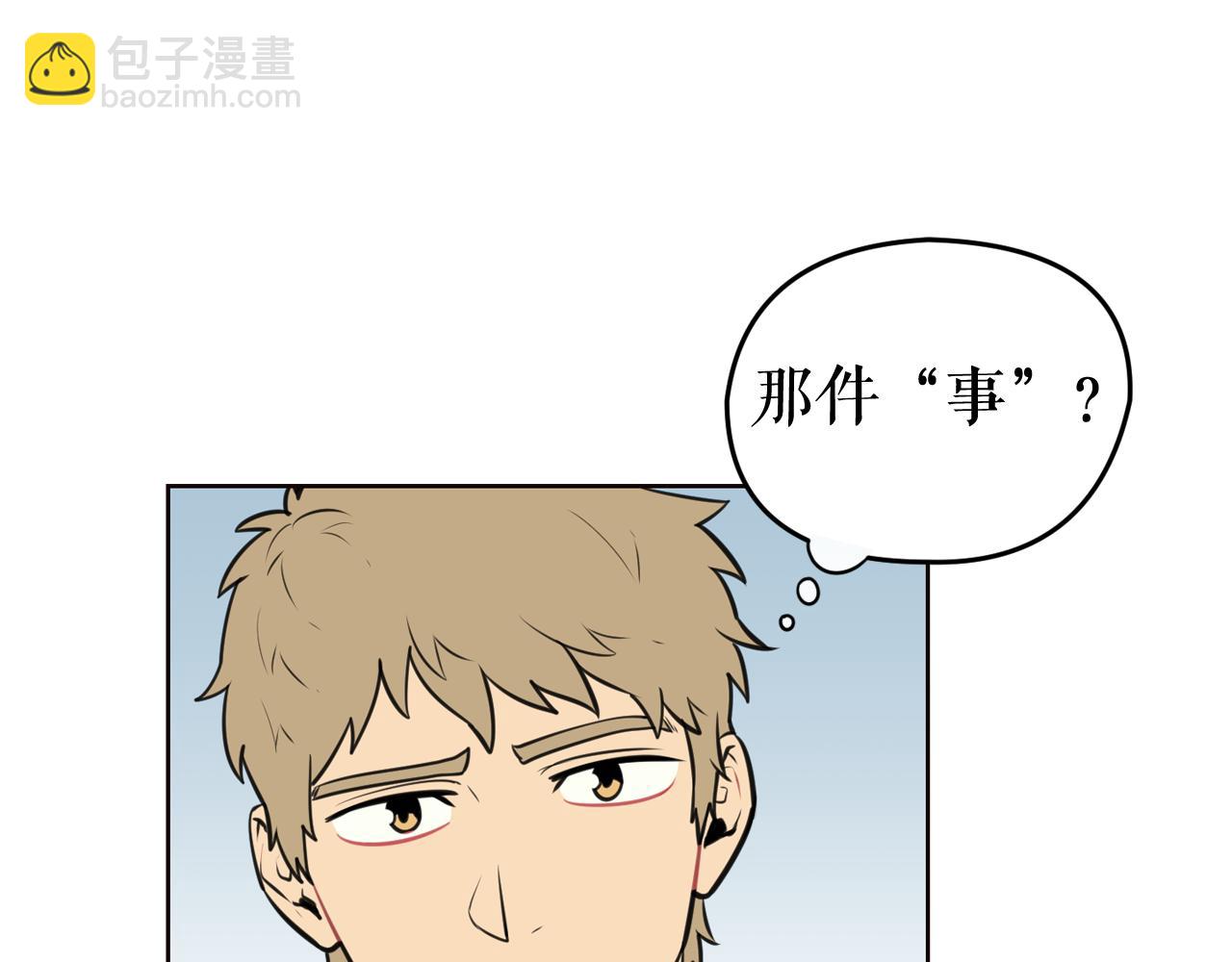 第21话 地狱60