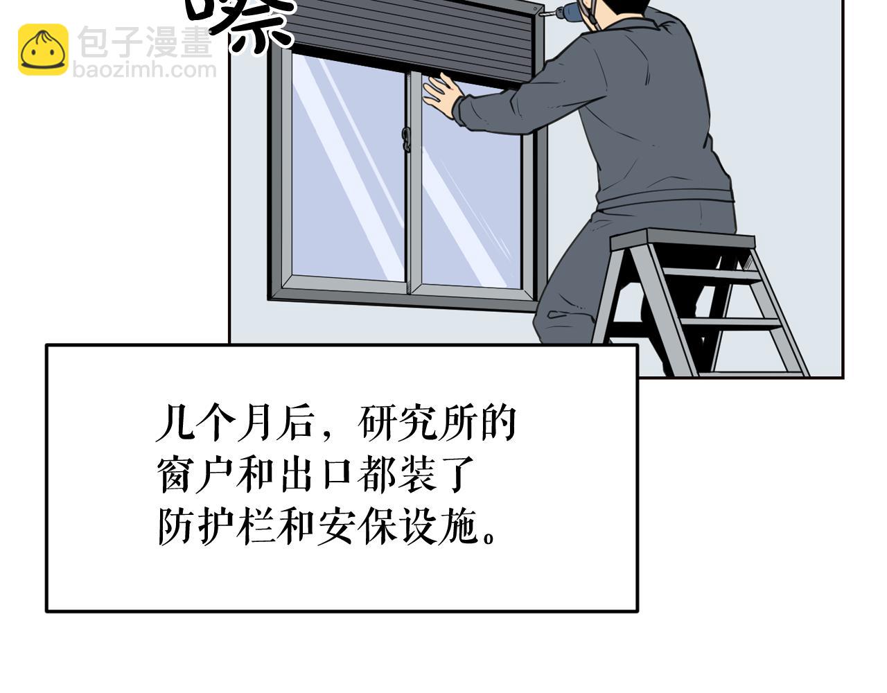 第21话 地狱63