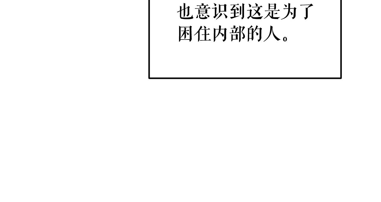 第21话 地狱67