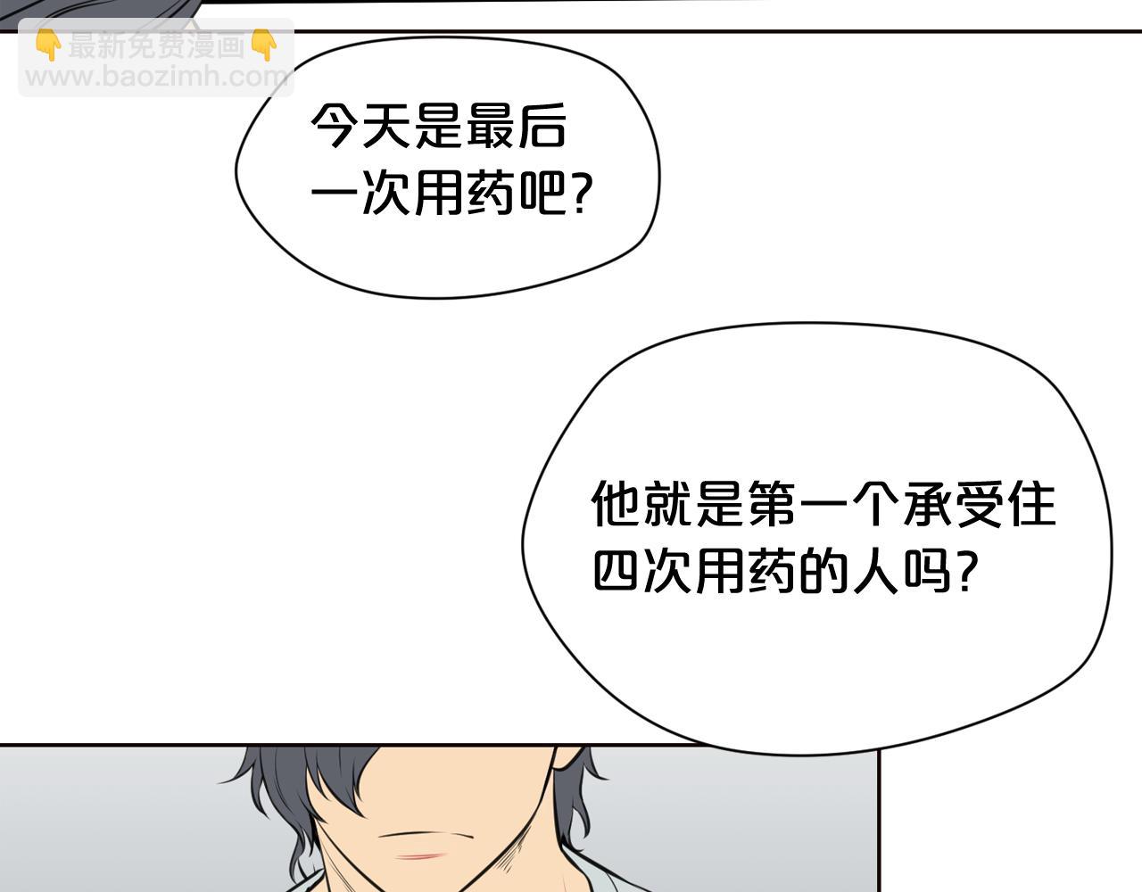 第21话 地狱70
