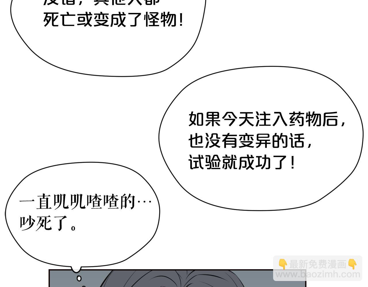 第21话 地狱72