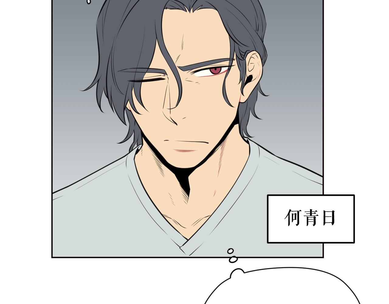 第21话 地狱73