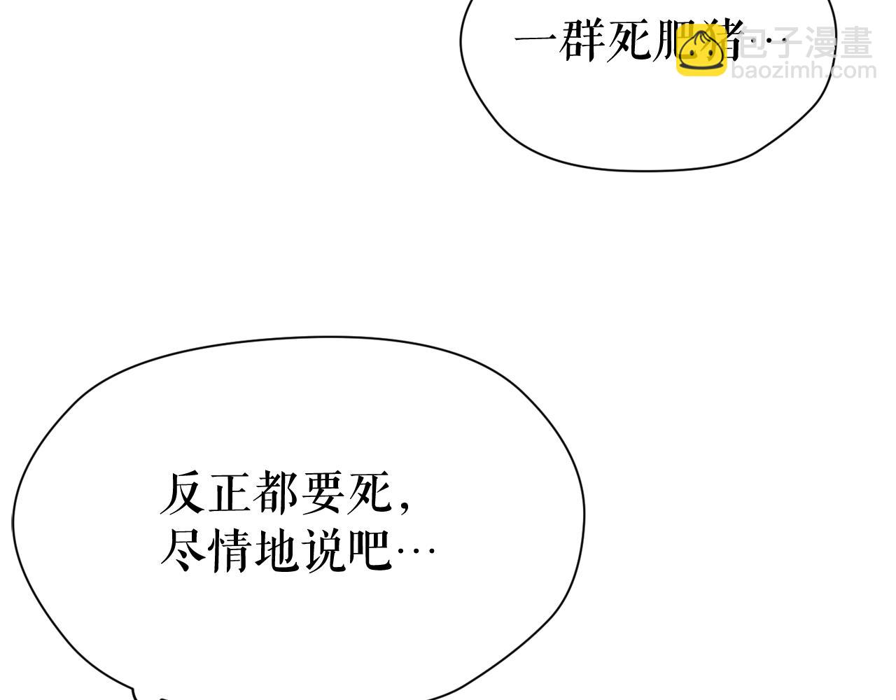 第21话 地狱74