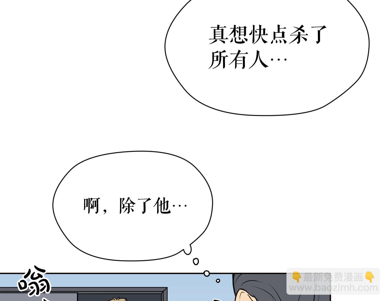 第21话 地狱76