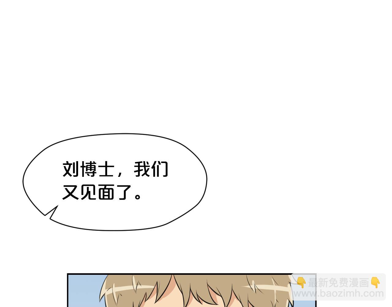 第21话 地狱79