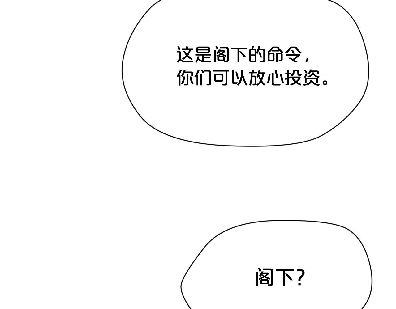 第21话 地狱8