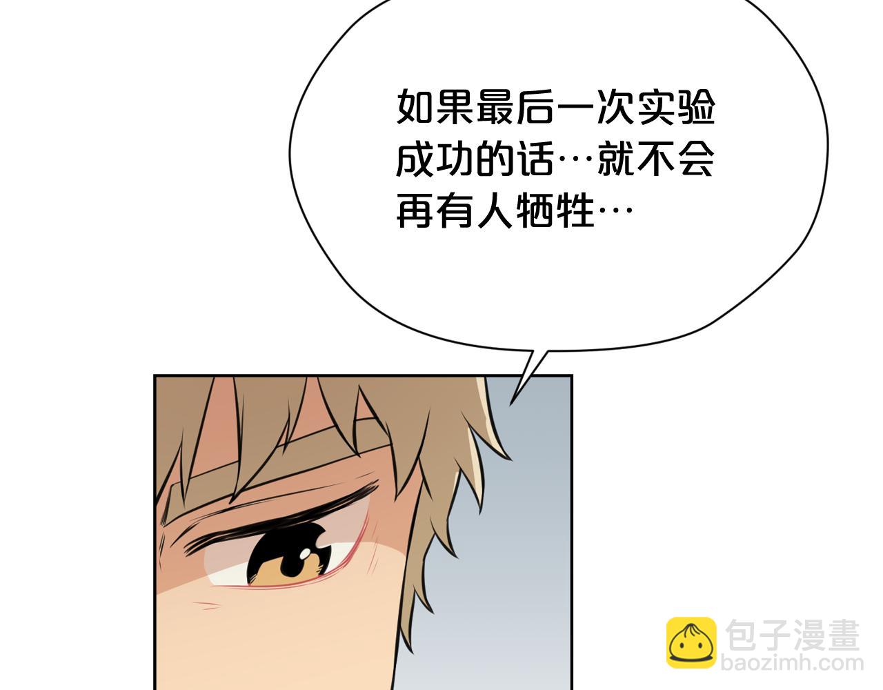第21话 地狱83